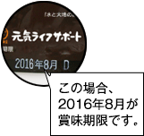 ξ硢2016ǯ8̣¤Ǥ