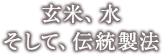 ơ ơˡ