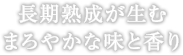 Ĺޤ䤫̣ȹ