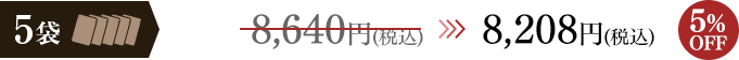 7,560(ǹ)10%OFF