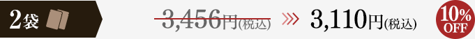 3,192(ǹ)5%OFF