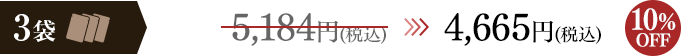 4,536(ǹ)10%OFF