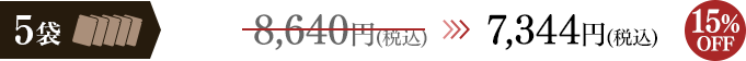 7,140(ǹ)15%OFF