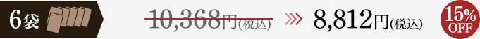 8,568(ǹ)15%OFF