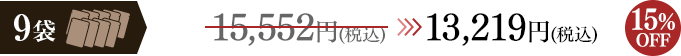 12,852(ǹ)15%OFF