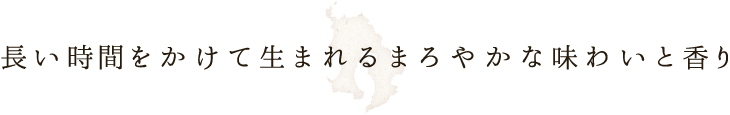 Ĺ֤򤫤ޤޤ䤫̣襤ȹ