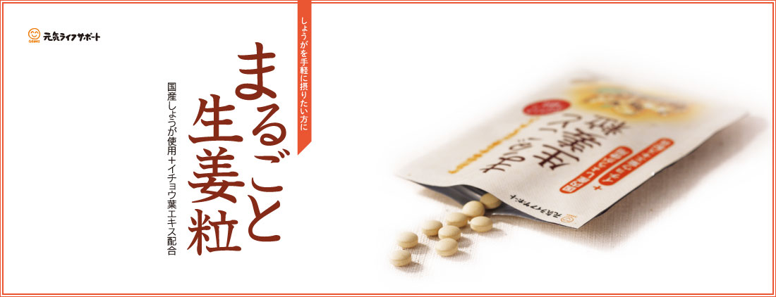 �ޤ뤴����ժγ