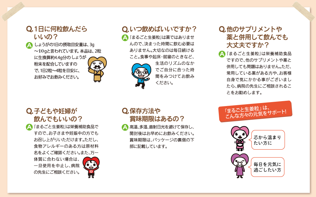 �ޤ뤴����ժγ�μ���Ȳ���